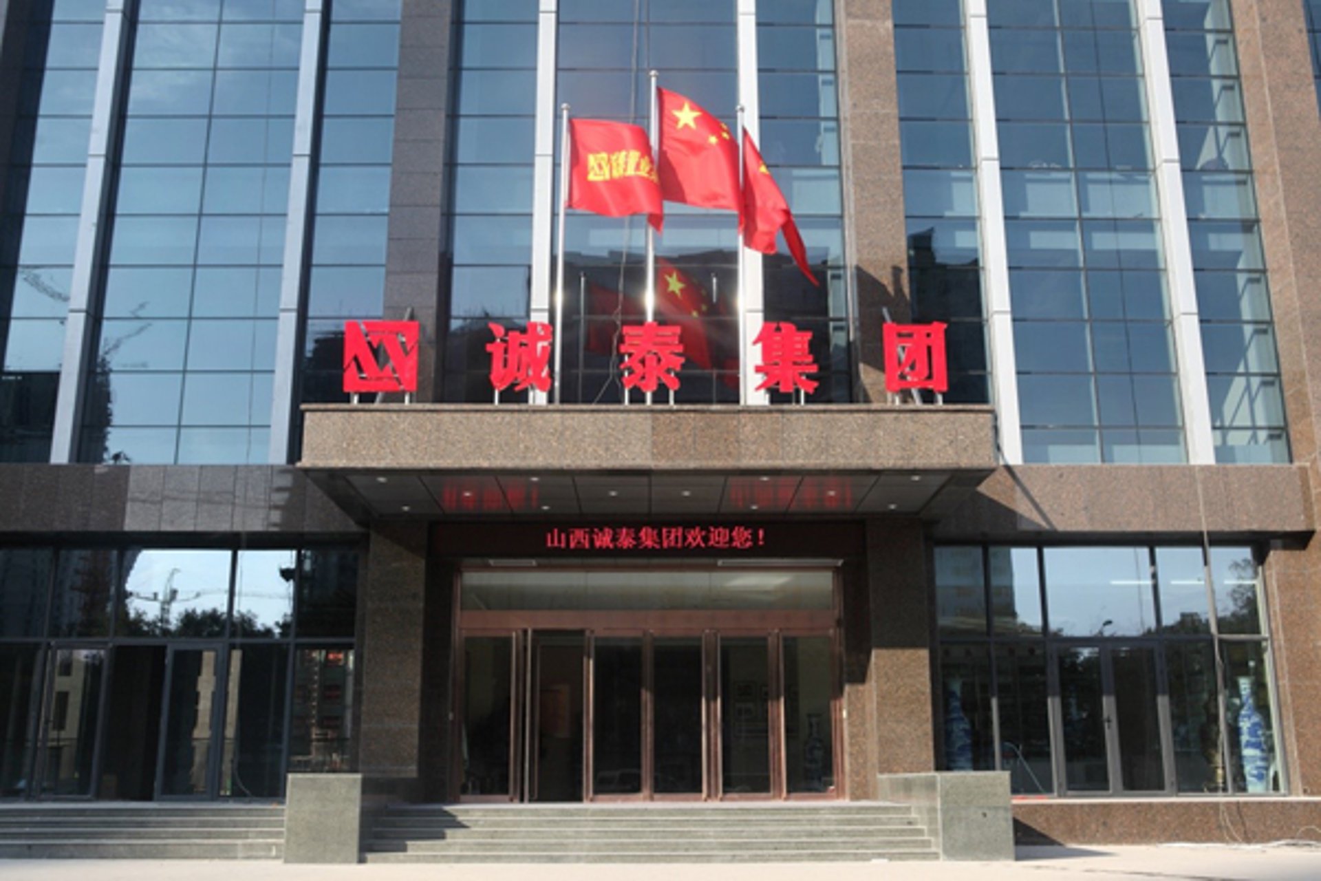 儒威文化